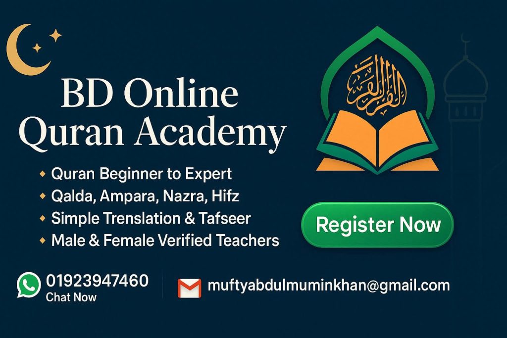 Rediscovering the Qur’an: How BD Online Quran Academy Makes Learning Quran Accessible for All